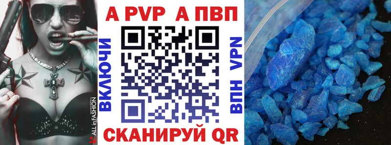 Alpha PVP VHQ  Салават 