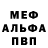 ГЕРОИН гречка TrueMortal2277