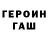 Метадон methadone catlover12670