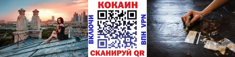 kraken зеркало  Салават  Кокаин 99%  закладка 