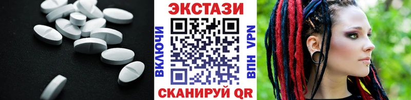 что такое наркотик  Салават  Ecstasy Дубай 