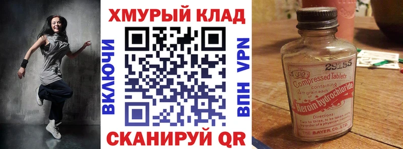 где купить наркотик  Салават  ГЕРОИН хмурый 