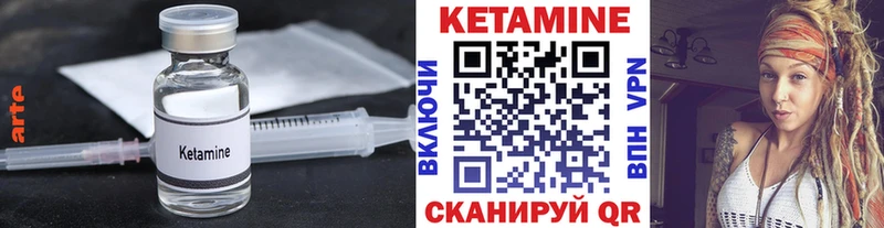 закладка  kraken вход  КЕТАМИН VHQ  Салават 