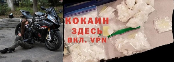 кокаин премиум Бугульма