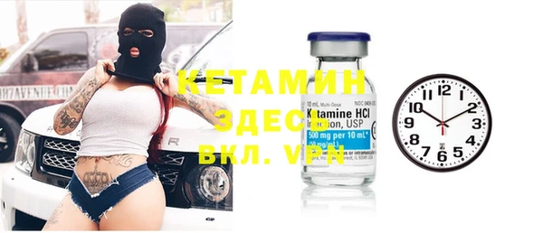 прущая мука Верея