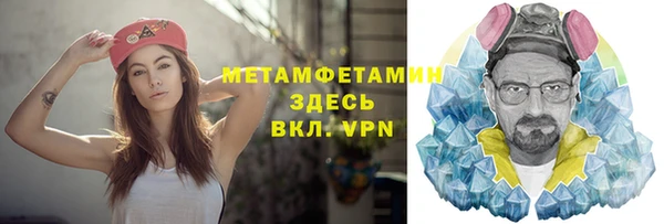 скорость mdpv Верхнеуральск