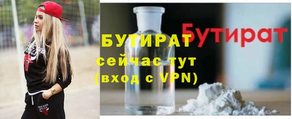 прущая мука Верея