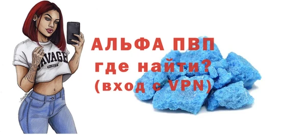 каннабис Бронницы