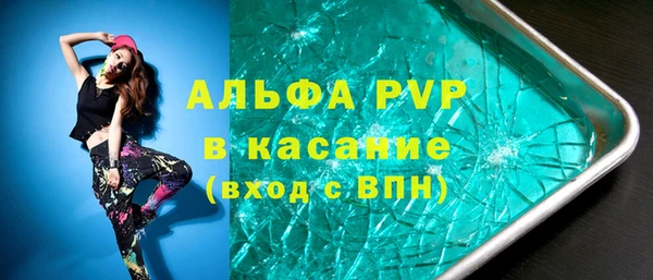 скорость mdpv Верхнеуральск