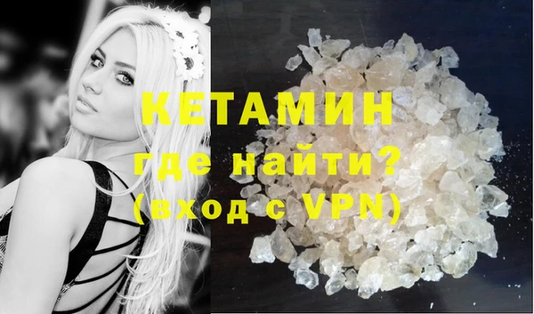 прущая мука Верея