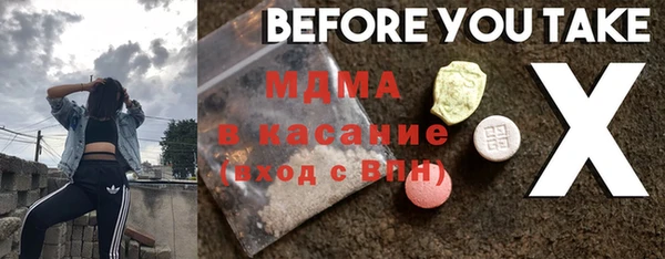 прущая мука Верея