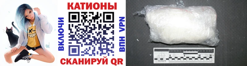 Меф мука Салават