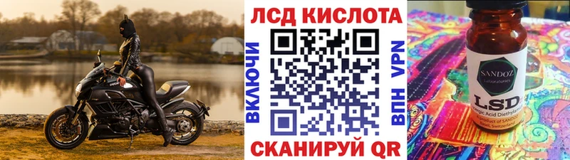 Марки 25I-NBOMe 1500мкг  купить наркотики цена  Салават 