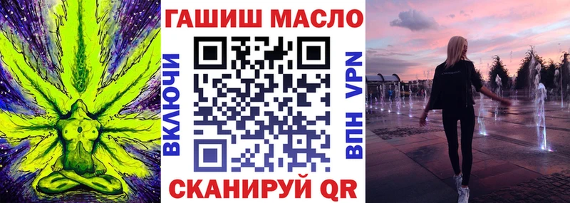 кракен ССЫЛКА  площадка Telegram  ТГК вейп с тгк  где можно купить наркотик  Салават 